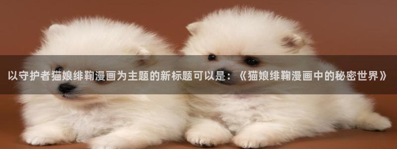 腐漫网cc
