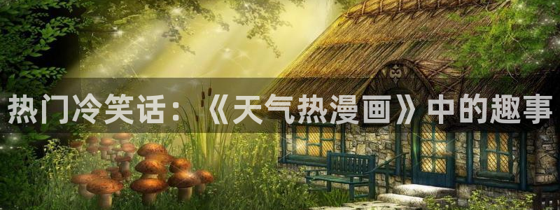 腐漫画网址