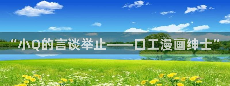 新闻图片